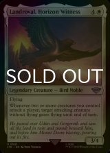 [FOIL] Landroval, Horizon Witness 【ENG】 [LTR-White-U]
