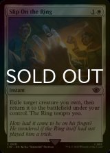 [FOIL] Slip On the Ring 【ENG】 [LTR-White-C]