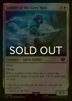 Photo1: [FOIL] Soldier of the Grey Host 【ENG】 [LTR-White-C]
