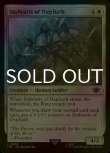 [FOIL] Stalwarts of Osgiliath 【ENG】 [LTR-White-C]