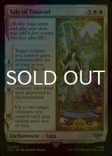 [FOIL] Tale of Tinuviel 【ENG】 [LTR-White-U]