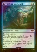 [FOIL] Bewitching Leechcraft 【ENG】 [LTR-Blue-C]