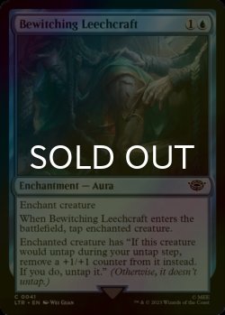 Photo1: [FOIL] Bewitching Leechcraft 【ENG】 [LTR-Blue-C]