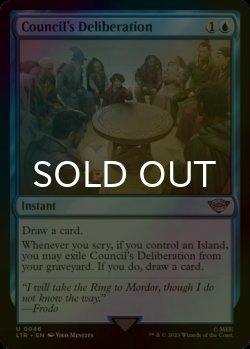 Photo1: [FOIL] Council's Deliberation 【ENG】 [LTR-Blue-U]