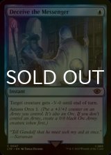 [FOIL] Deceive the Messenger 【ENG】 [LTR-Blue-C]