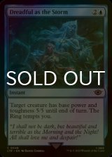 [FOIL] Dreadful as the Storm 【ENG】 [LTR-Blue-C]