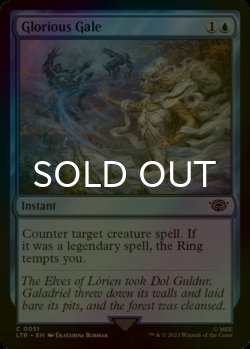 Photo1: [FOIL] Glorious Gale 【ENG】 [LTR-Blue-C]
