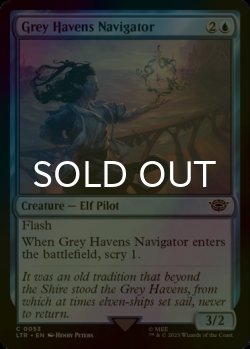 Photo1: [FOIL] Grey Havens Navigator 【ENG】 [LTR-Blue-C]