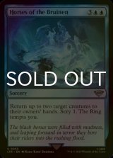 [FOIL] Horses of the Bruinen 【ENG】 [LTR-Blue-U]