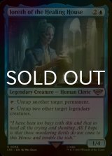 [FOIL] Ioreth of the Healing House 【ENG】 [LTR-Blue-U]
