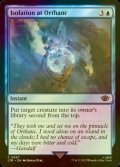 [FOIL] Isolation at Orthanc 【ENG】 [LTR-Blue-C]