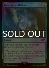 [FOIL] Isolation at Orthanc 【ENG】 [LTR-Blue-C]