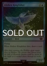 [FOIL] Ithilien Kingfisher 【ENG】 [LTR-Blue-C]
