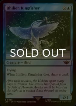 Photo1: [FOIL] Ithilien Kingfisher 【ENG】 [LTR-Blue-C]