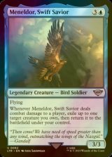 [FOIL] Meneldor, Swift Savior 【ENG】 [LTR-Blue-U]