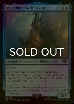 Photo1: [FOIL] Meneldor, Swift Savior 【ENG】 [LTR-Blue-U]