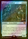 [FOIL] Rangers of Ithilien 【ENG】 [LTR-Blue-R]