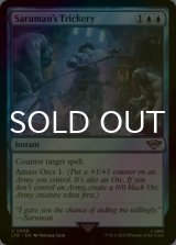 [FOIL] Saruman's Trickery 【ENG】 [LTR-Blue-U]