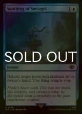 [FOIL] Soothing of Smeagol 【ENG】 [LTR-Blue-C]
