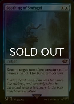 Photo1: [FOIL] Soothing of Smeagol 【ENG】 [LTR-Blue-C]