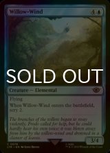 [FOIL] Willow-Wind 【ENG】 [LTR-Blue-C]