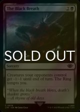 [FOIL] The Black Breath 【ENG】 [LTR-Black-C]