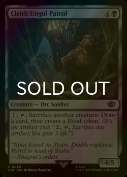Photo1: [FOIL] Cirith Ungol Patrol 【ENG】 [LTR-Black-C]