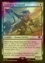 [FOIL] Easterling Vanguard 【ENG】 [LTR-Black-C]