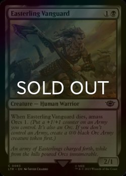 Photo1: [FOIL] Easterling Vanguard 【ENG】 [LTR-Black-C]