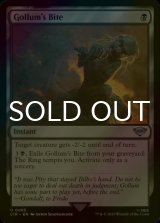 [FOIL] Gollum's Bite 【ENG】 [LTR-Black-U]