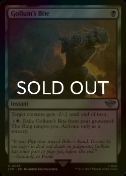 Photo1: [FOIL] Gollum's Bite 【ENG】 [LTR-Black-U]