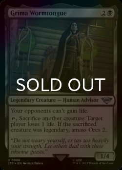 Photo1: [FOIL] Grima Wormtongue 【ENG】 [LTR-Black-U]