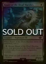 [FOIL] Haunt of the Dead Marshes 【ENG】 [LTR-Black-C]