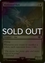 [FOIL] Mirkwood Bats 【ENG】 [LTR-Black-C]
