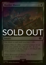 [FOIL] Mordor Muster 【ENG】 [LTR-Black-C]