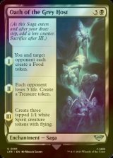 [FOIL] Oath of the Grey Host 【ENG】 [LTR-Black-U]