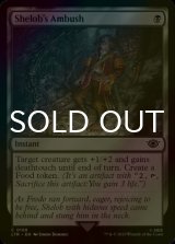 [FOIL] Shelob's Ambush 【ENG】 [LTR-Black-C]
