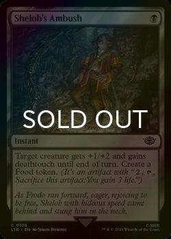 Photo1: [FOIL] Shelob's Ambush 【ENG】 [LTR-Black-C]