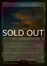 [FOIL] Snarling Warg 【ENG】 [LTR-Black-C]