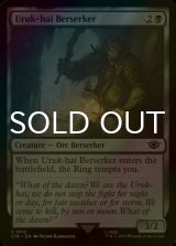 [FOIL] Uruk-hai Berserker 【ENG】 [LTR-Black-C]