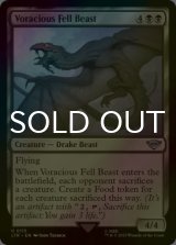 [FOIL] Voracious Fell Beast 【ENG】 [LTR-Black-U]