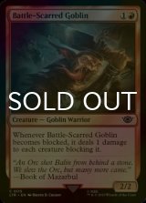 [FOIL] Battle-Scarred Goblin 【ENG】 [LTR-Red-C]