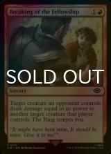 [FOIL] Breaking of the Fellowship 【ENG】 [LTR-Red-C]