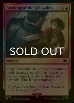 Photo1: [FOIL] Breaking of the Fellowship 【ENG】 [LTR-Red-C]