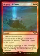 [FOIL] Display of Power 【ENG】 [LTR-Red-R]