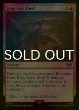 [FOIL] Fear, Fire, Foes! 【ENG】 [LTR-Red-U]