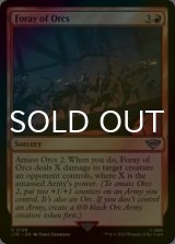 [FOIL] Foray of Orcs 【ENG】 [LTR-Red-U]