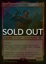 [FOIL] Gimli, Counter of Kills 【ENG】 [LTR-Red-U]