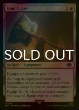 [FOIL] Gimli's Axe 【ENG】 [LTR-Red-C]