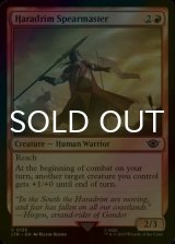 [FOIL] Haradrim Spearmaster 【ENG】 [LTR-Red-C]